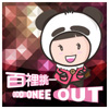 play 百里挑一 Odd One Out