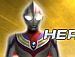 Hero Ultraman Tiga