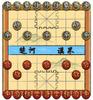 play 中国民间棋类游戏-中国象棋