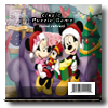 play Mickey And Miney Christmas Present'S