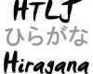 play Htlj - Hiragana