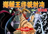 play One Piece Ultimate Fight 1.0