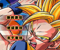 play Dragon Ball Z 3