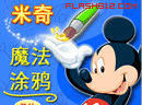 play Mickey'S Magic Graffiti