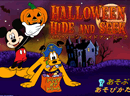 play Halloween Hide And Seek