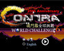 play Contra 25Th Anniversary