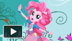 play My Little Pony Equestria Girls