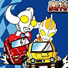 play Super Soldiers Bumper Cars