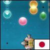 play フィッションボール (Fission Balls)