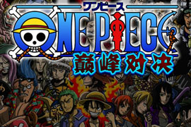 One Piece Final Fight