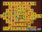 play Indian Mahjong