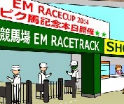 play Find The Escape-Men 98: Horse Racing