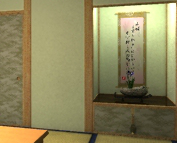 play Escape From The Tatami Room 3 Walkthrough
