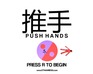play Push Hands (~1Wk Jam)