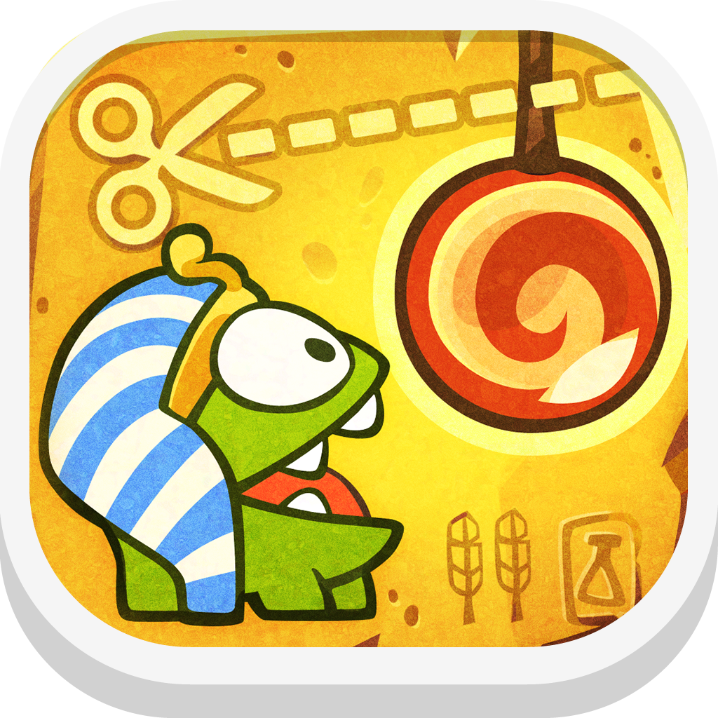 Cut The Rope: Time Travel