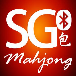 Sg Mahjong 新加坡麻将