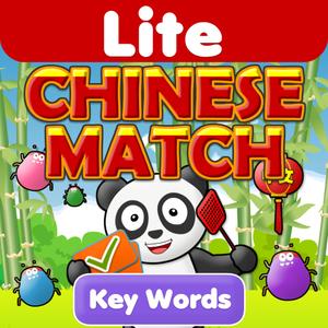 Chinese Match: Key Words Hd Lite