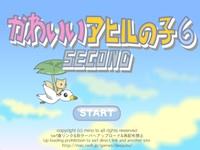 play Cute Duckling 6 - Second