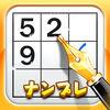 Sudoku：Free