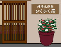play Find The Escape-Men 181: Traditional Japanese Hotel
