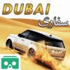 Dubai Desert Safari Cars Drifting Vr