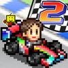 Grand Prix Story2