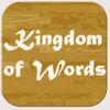 Kingdom Of Words