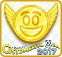 play Kingsley'S Customerpalooza 2017