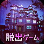 play Welcome To The Nameless Hotel