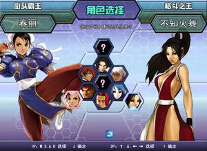 play Kof Wing 1.5