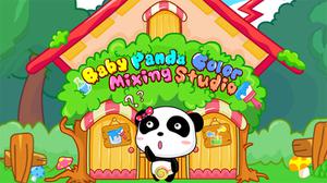 play Baby Panda Color Mixing Studio