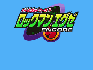 Mega Man Battle Network: Encore (Web)