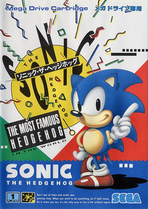 play Sonic The Hedhog