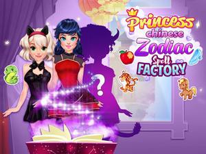 Chinese Zodiac Spell Factory