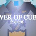 play Tower Of Cubes