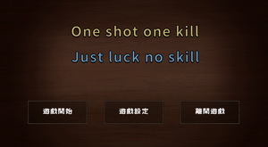 play One Shot One Kill Just Luck No Skill