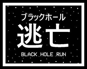 play Black Hole Run
