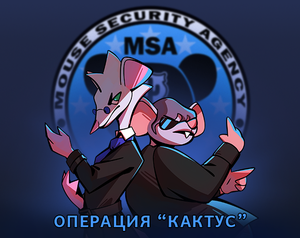 play Msa: Операция 