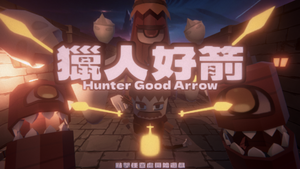 play Hunter Good Arrow |