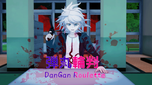 play Dangan Roulette