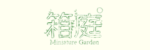 play Hakoniwa - Miniature Garden