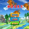 play 城镇守卫战