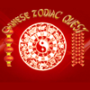 play Chinese Zodiac Quest