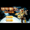 play 铠甲勇士 - 战斗到底