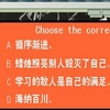 play Chinese Idiom