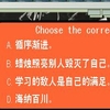 play Chinese Idiom