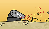 play Dry Fire