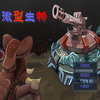 play 微型生物