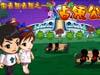 play 占领公园