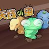 play 天线小虫